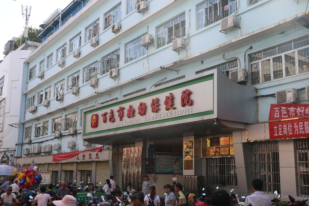 廣西省百色市婦幼保健院SD-7700聽覺統合訓練儀