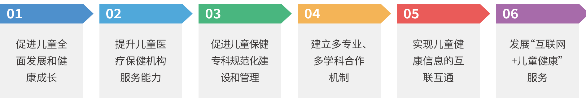 1756828237175533.png 1-2頁_01_06.png